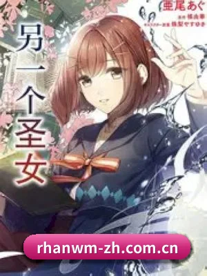 全域布局